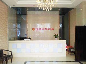 Chengdu Yihao Impression Hotel Экстерьер фото